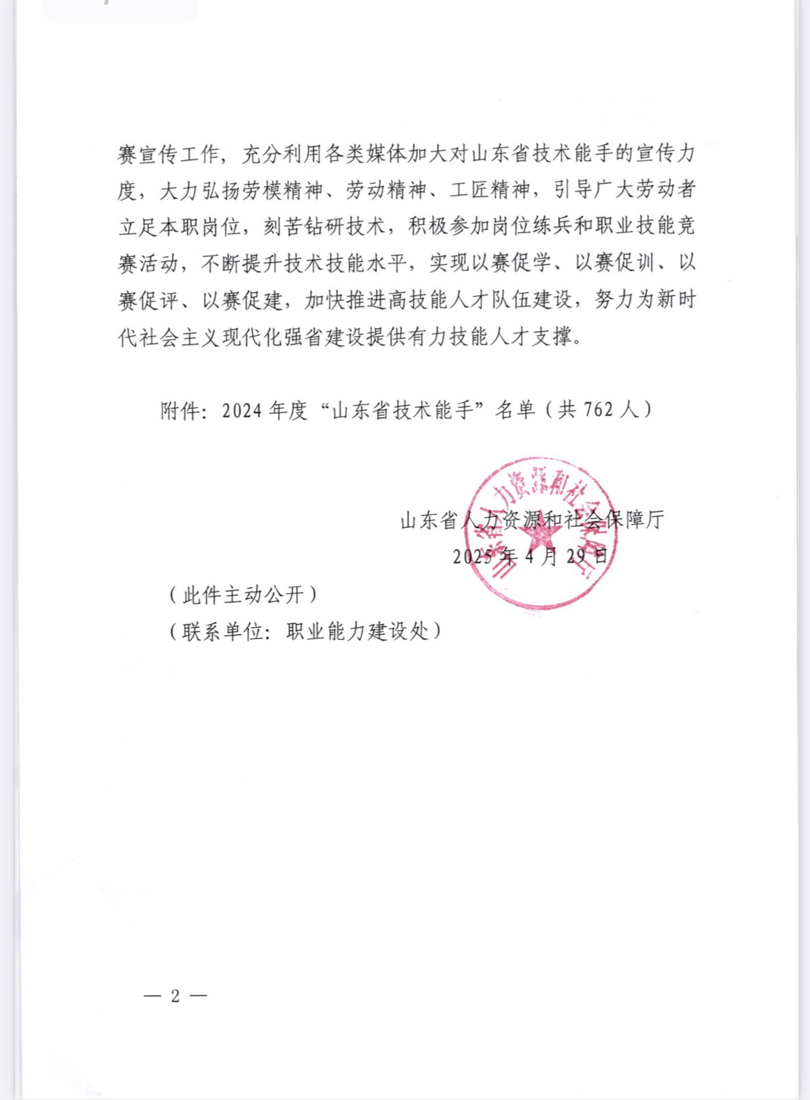 FD8C7744-E540-4C7E-97B3-F2479EB6FA84.jpg