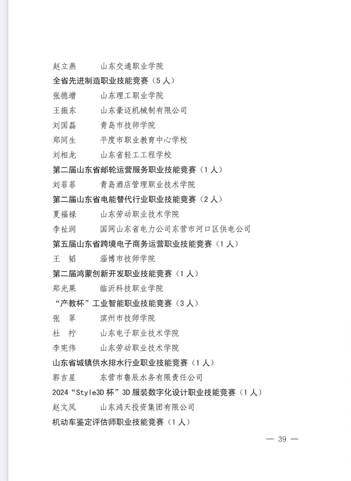 A1DDA332-F6E4-4A3F-8C59-C9DE588AF3A2.jpg